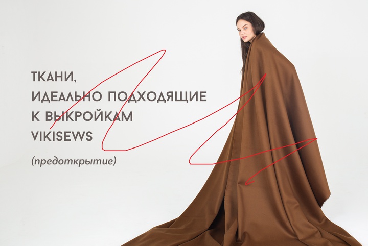 Платье Астрид