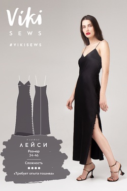 Платье Лейси