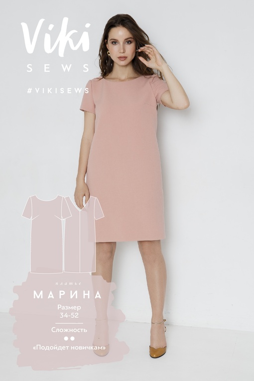 Платье Марина