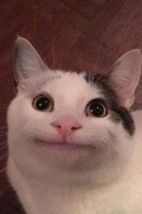 еке