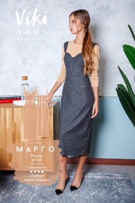 
                             
                                Платье Марго
                             
                        