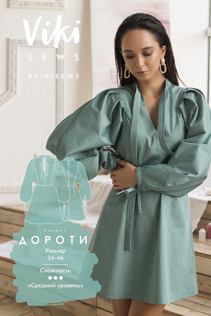 Платье Дороти