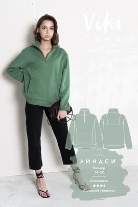 
                             
                                Худи Линдси
                             
                        