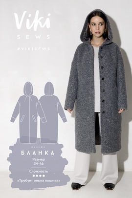 
                             
                                Пальто Бланка
                             
                        