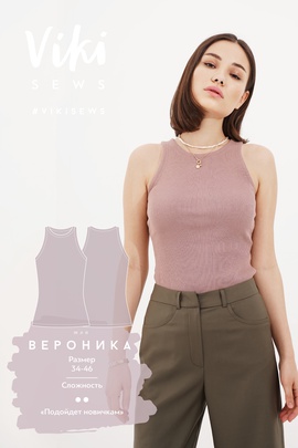
                             
                                Топ Вероника
                             
                        