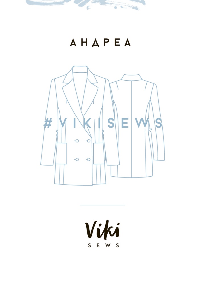 Жакет Андреа