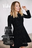 Платье Селеста