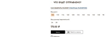 Тест