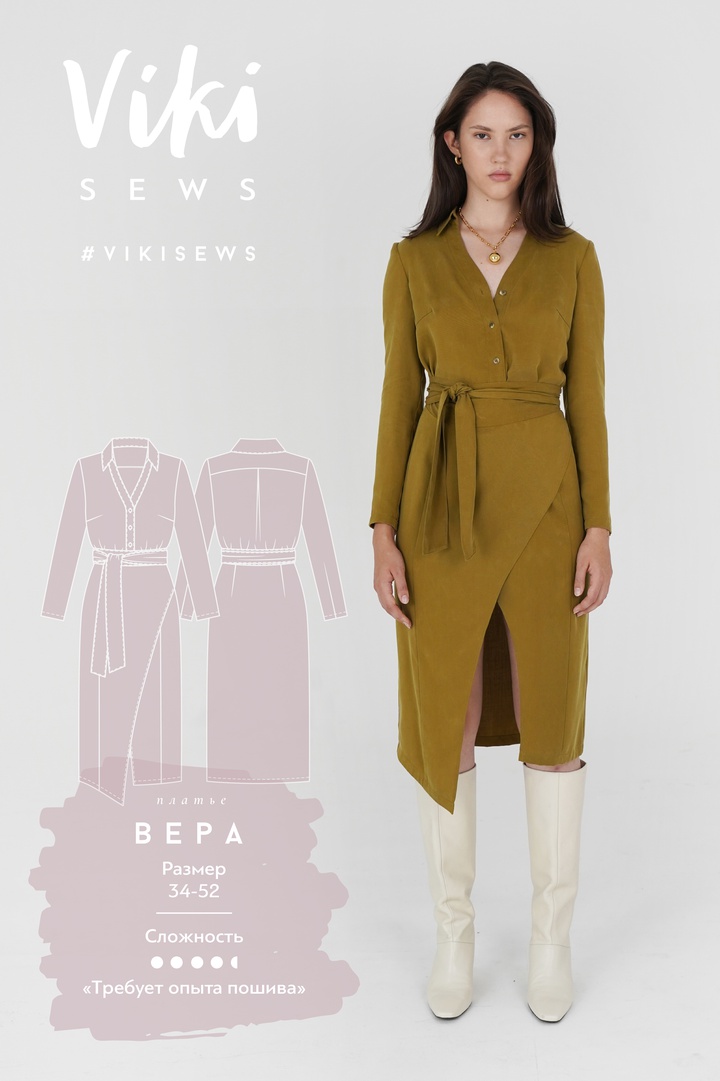 Платье Вера