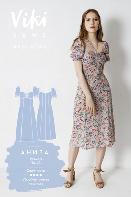 
                             
                                Платье Анита
                             
                        