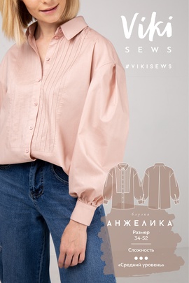 
                             
                                Блуза Анжелика
                             
                        