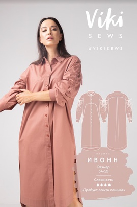 
                             
                                Платье Ивонн
                             
                        