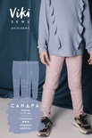 Брюки Сандра