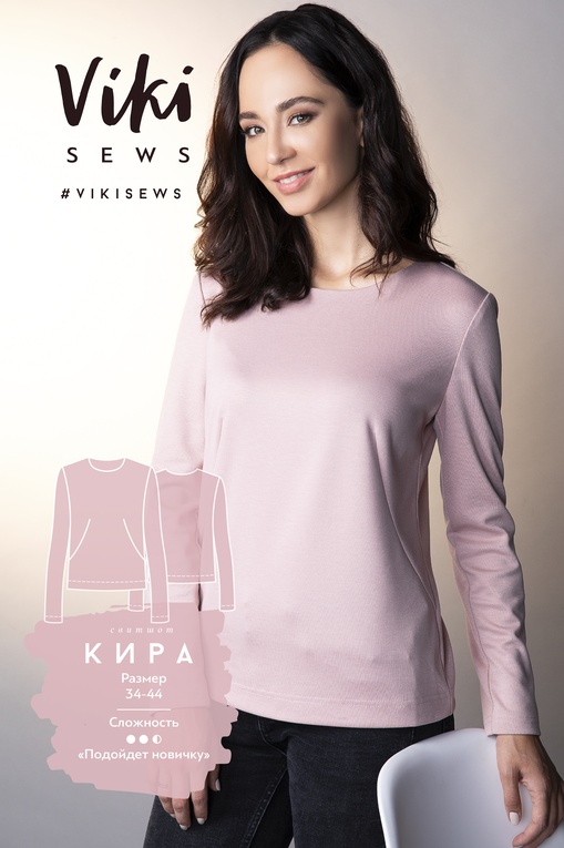 Свитшот Кира