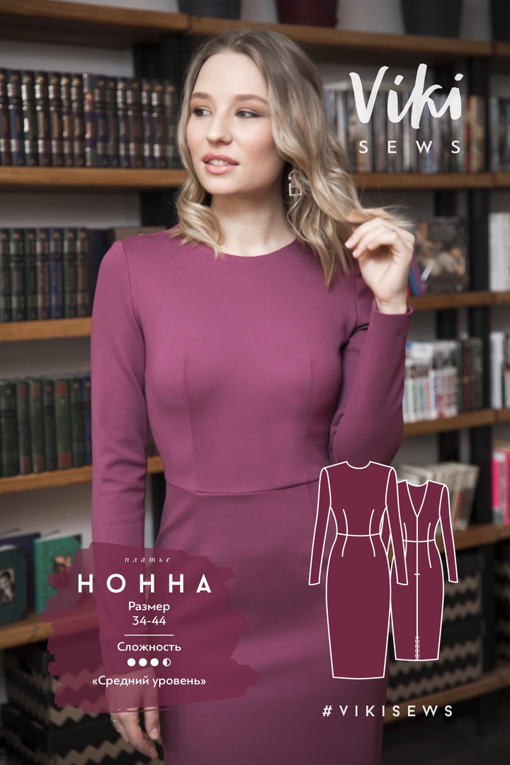 Платье Нонна
