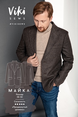 
                             
                                Пиджак Майкл
                             
                        