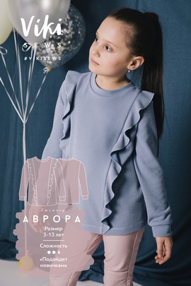 
                             
                                Джемпер Аврора
                             
                        