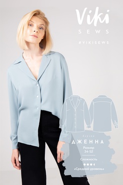 Блузка Дженна