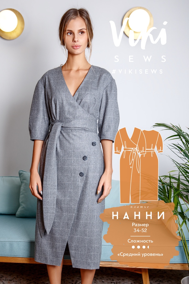 Платье Нанни