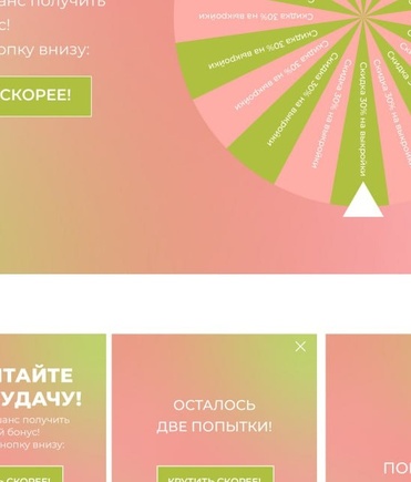 Очень лонг