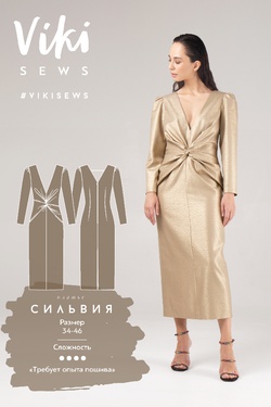 Платье Сильвия