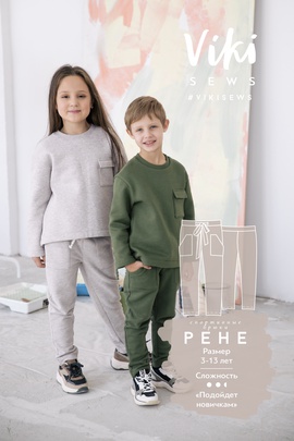 
                             
                                Брюки Рене
                             
                        