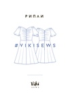 Платье Рипли