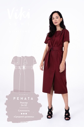 
                             
                                Платье Рената
                             
                        