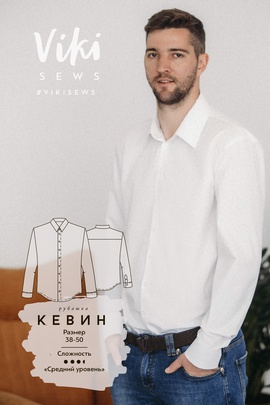 
                             
                                Рубашка Кевин
                             
                        