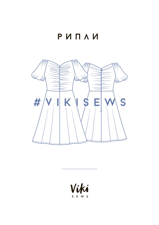 Платье Рипли