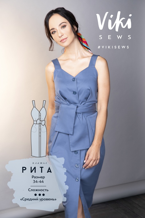 Сарафан Рита