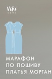 Курс с швейными ком…