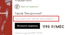 Фото № к комментарию пользователя
                                                    Пользователь 10308