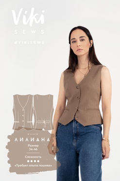 Жилет Лилиана