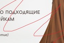 Фото № к комментарию пользователя
                                                    Кашир