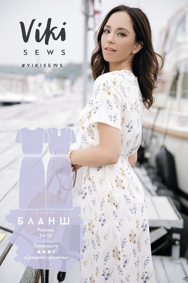 Платье Бланш