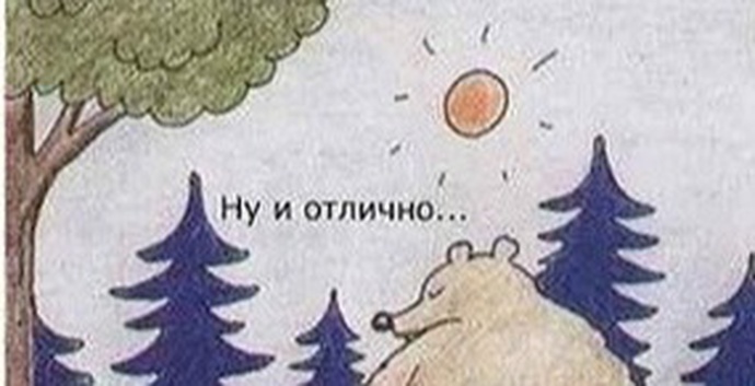 Отзыв2