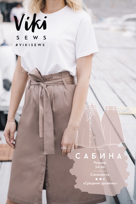 
                             
                                Юбка Сабина
                             
                        