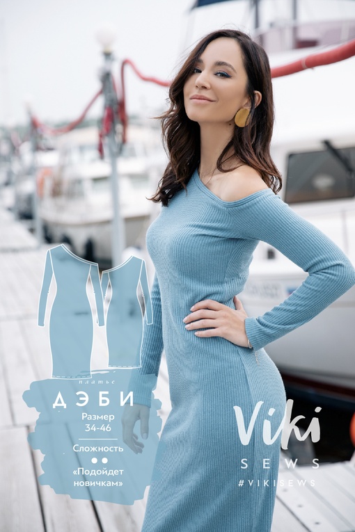 Платье Дэби