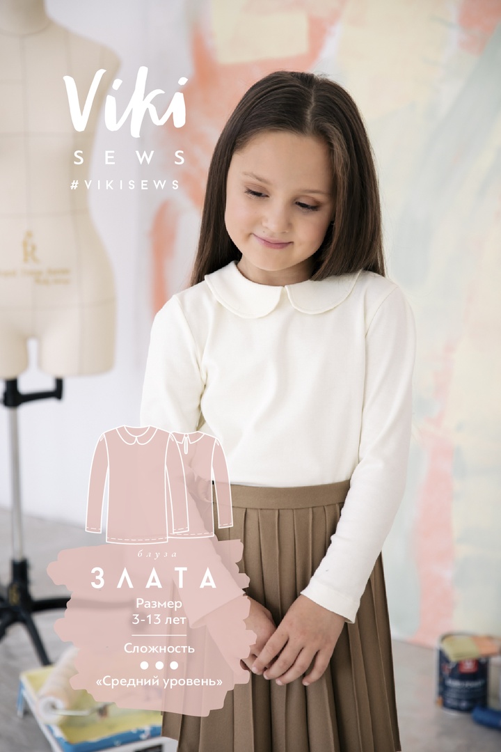 Блуза Злата