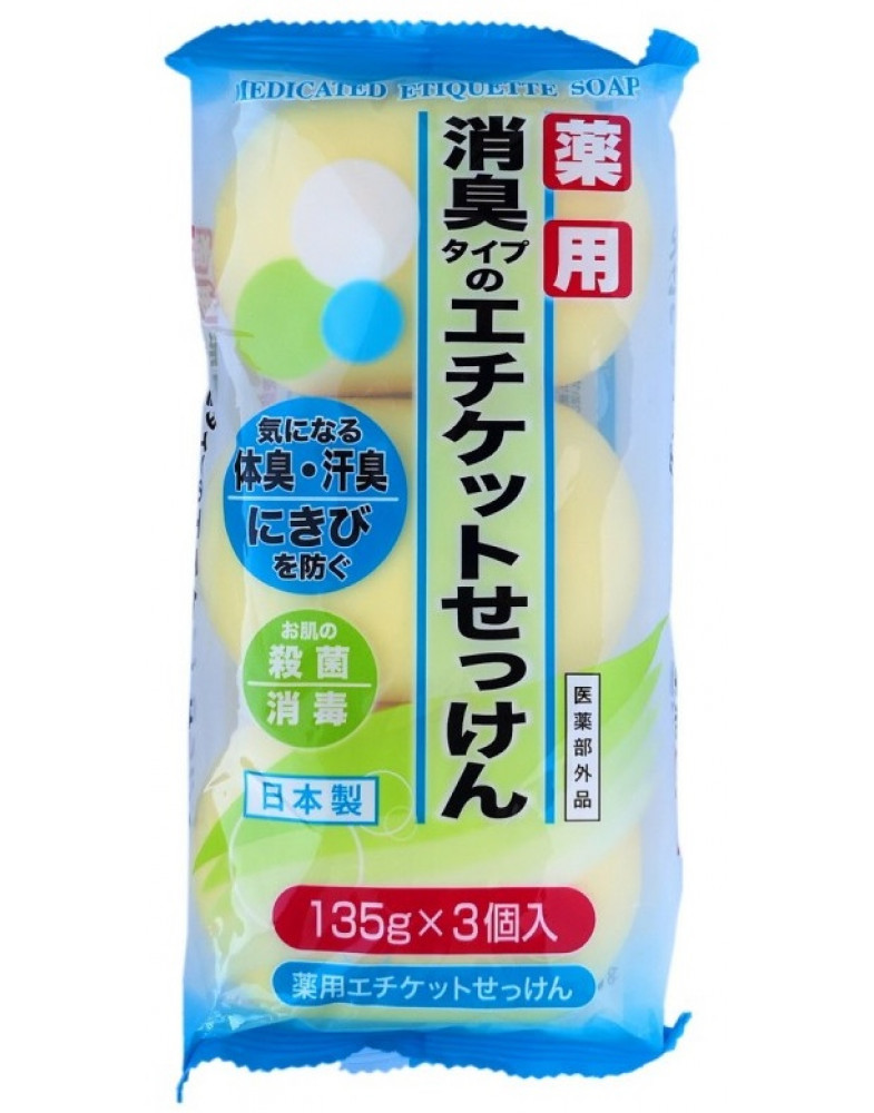 Мыло туалетное (с антибактериальным эфектом и ароматом грейпфрута) MAX SOAP