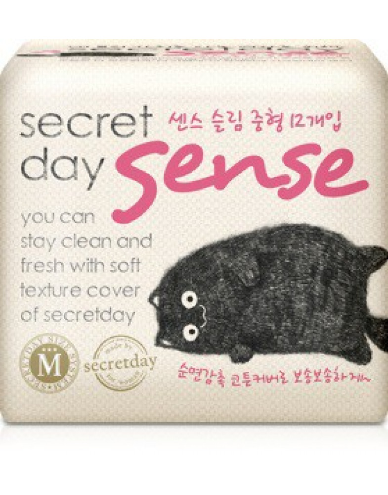 Ультратонкие дышащие органические прокладки 'sense medium' (24 см)