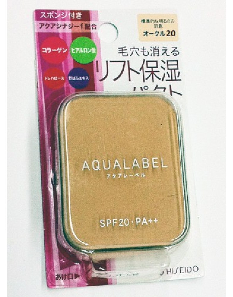 Увлажняющая пудра на рисовой основе (тон 20 Aqualabel moist powder. Spf20 pa++