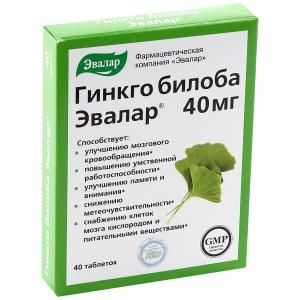24.4ginkgo-biloba-300x300.jpg 24.4ginkgo-biloba-300x300.jpg