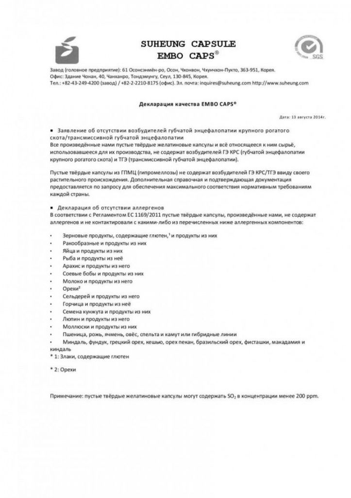 _качества 1-800x1132.jpg _качества 1-800x1132.jpg