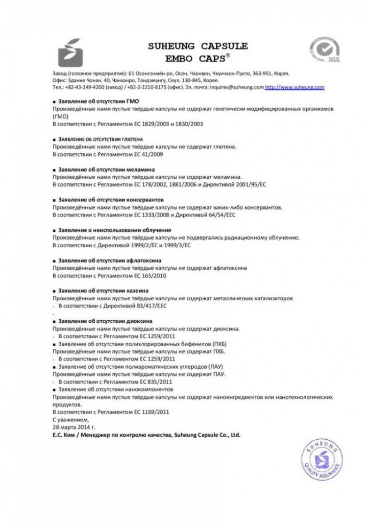 _качества 2-800x1132.jpg _качества 2-800x1132.jpg