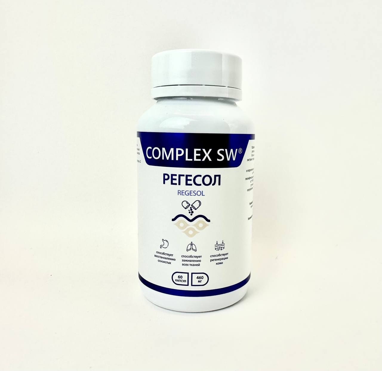 Обновленный дизайн нашего препарата "Регесол"!