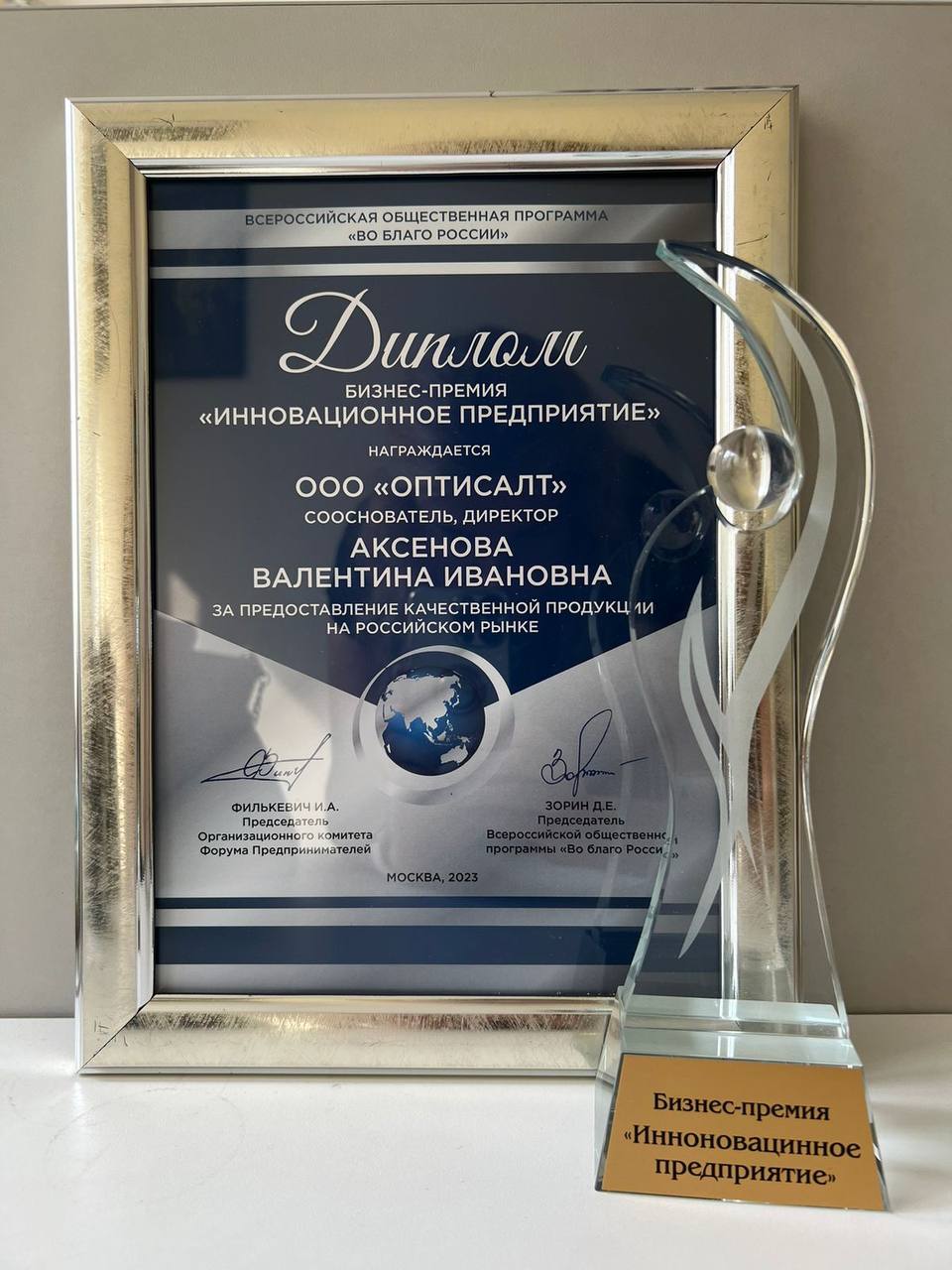 IMG_6689.JPG IMG_6689.JPG