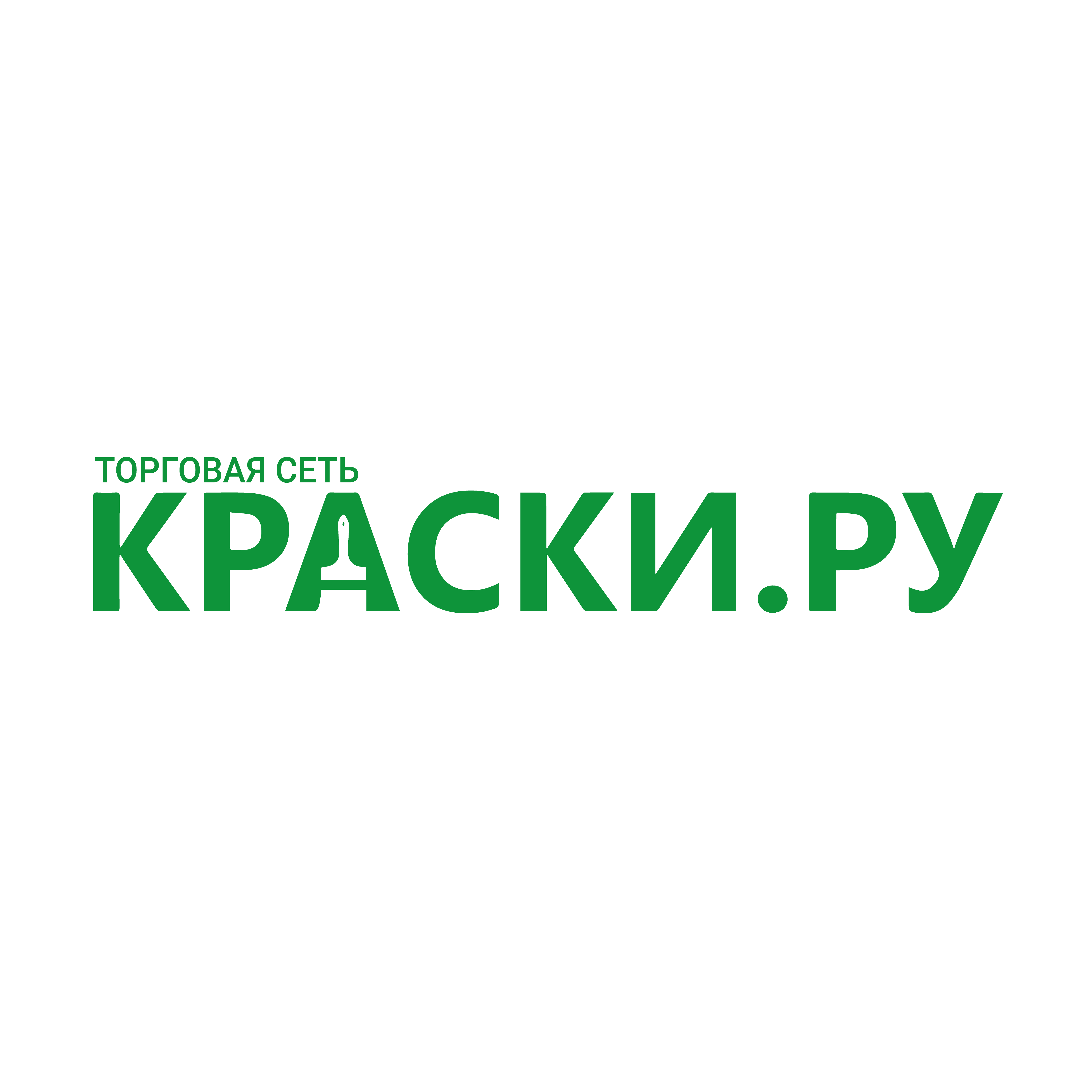 Краски ру. Краски.ру logo.