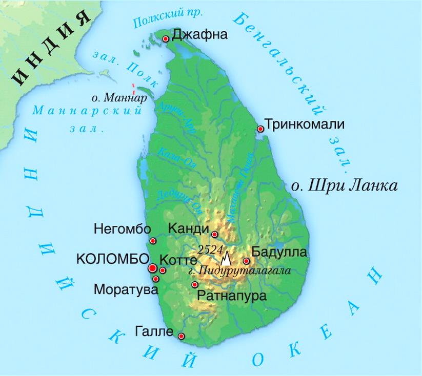 Физическая карта Шри-Ланки